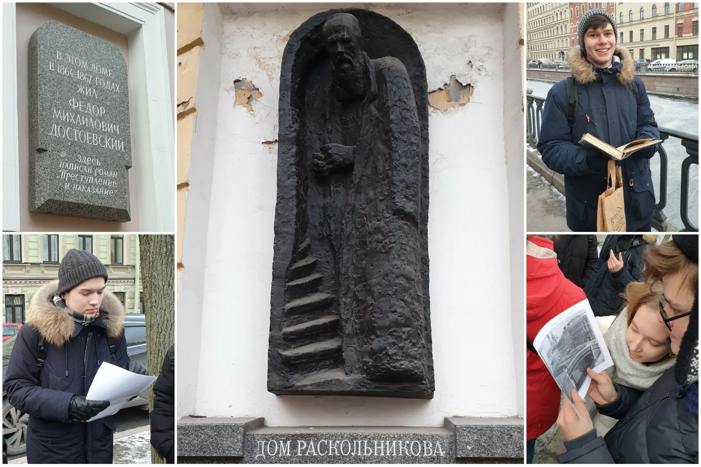 Петербург достоевского карта в романе преступление и наказание. Дом и квартира старухи процентщицы. Описание комнаты раскольникова. Гражданская 19 санкт-петербург дом раскольникова. Дом старухи-процентщицы.