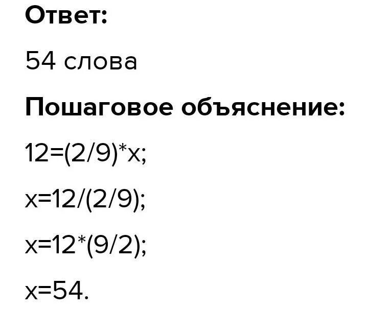 Попугай капитана СИЛЬВЕРА знает слова английского и испанского. Попугай капитана СИЛЬВЕРА знает слова. Попугай капитана СИЛЬВЕРА. Попугай капитана сервера знает слова английского испанского языка.