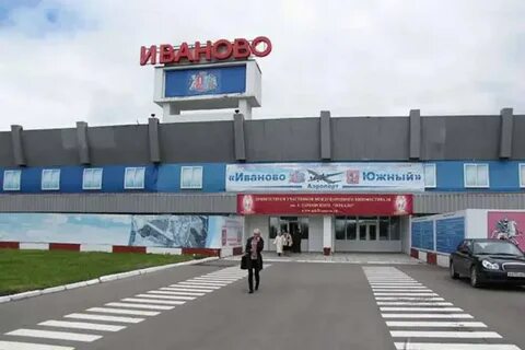 Гисметео иваново аэропорт южный