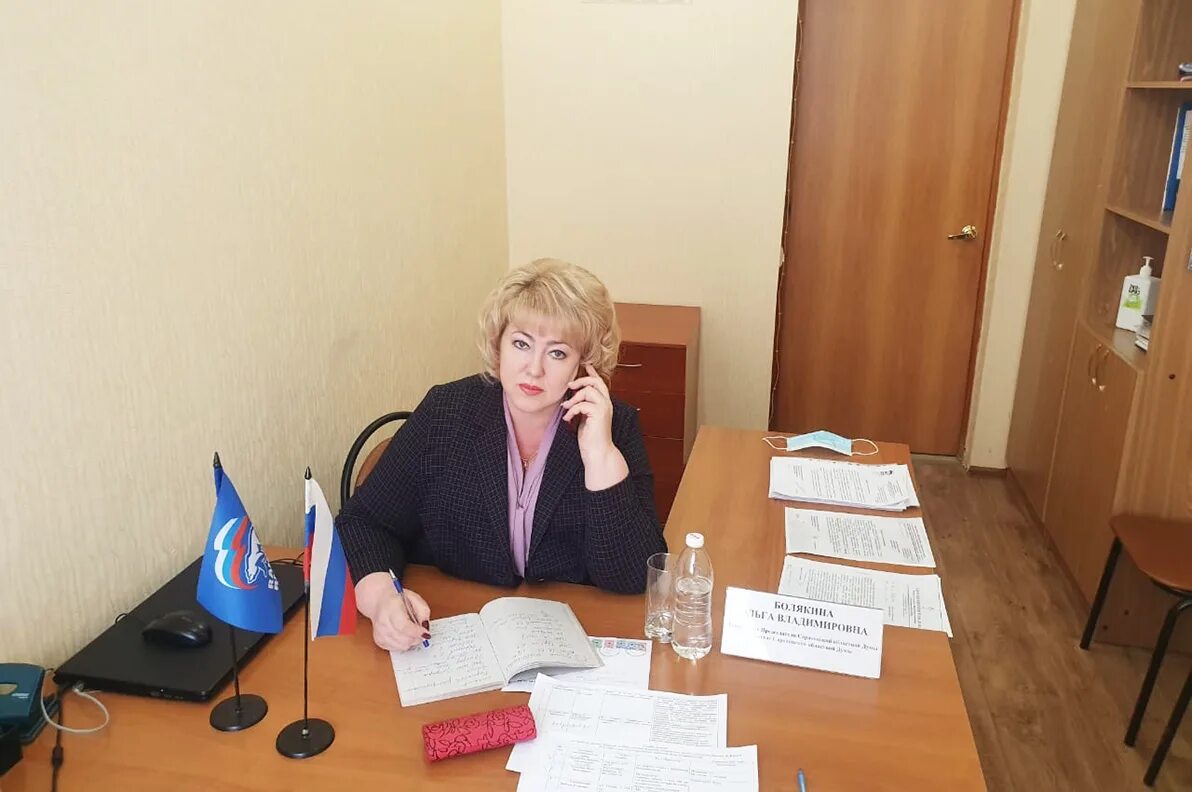 Управляющая компания балаково. Мкд саратов управляющая компания фото. Владимир харольский мвд. Согаз мед балаково. Управляющая компания балаково.