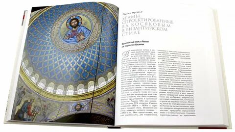 Арх книги читать