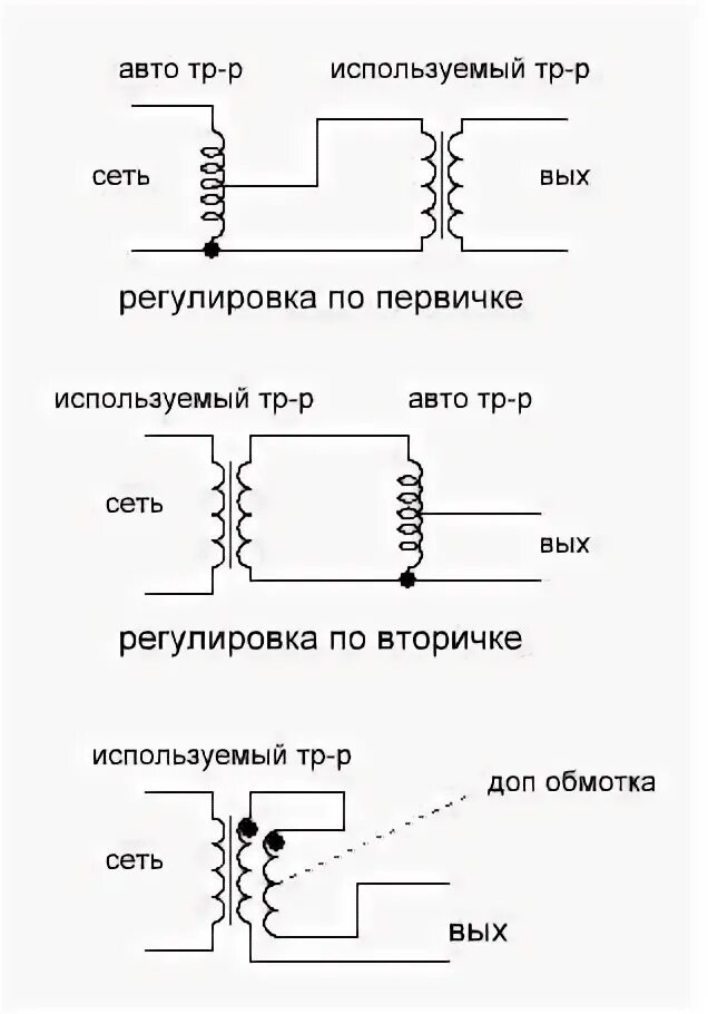 Понизить напряжение вторичной обмотки трансформатора. Схема подключения трансформатора напряжения 22012в. схема подключения понижающего трансформатор тока. схема подключения понижающего трансформатора на 12 вольт. трансформатор 12 вольт схема подключения.