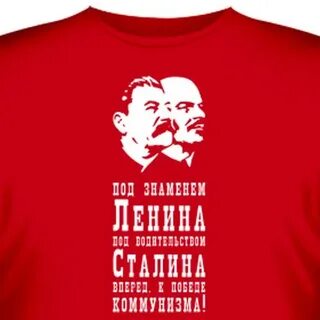 Слоган на футболку