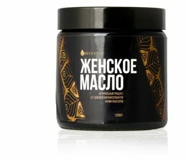 Женское масло