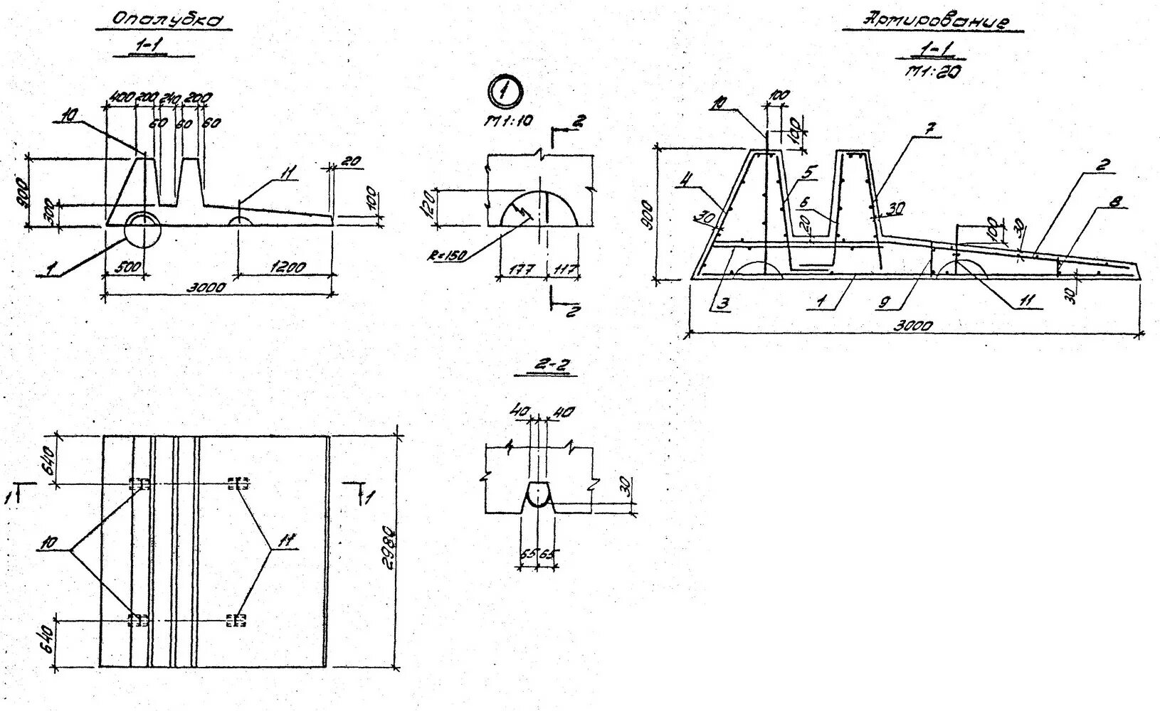 54 2 76 2. ст 17 жб. выполните действия. 54 2 76 2. 54 2 76 2.