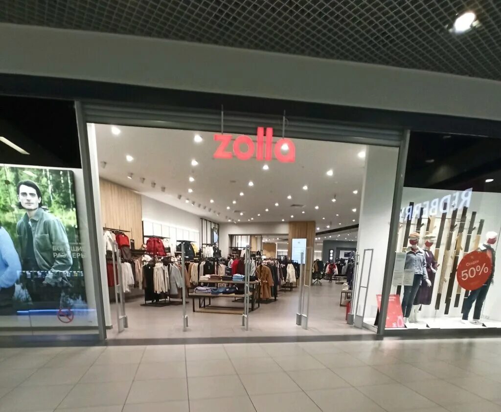 Одежда золла воронеж. Магазин одежды золла. Золла воронеж каталог. Одежда золла воронеж. Магазин золла.