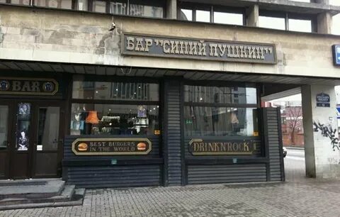 Необычные названия санкт петербург