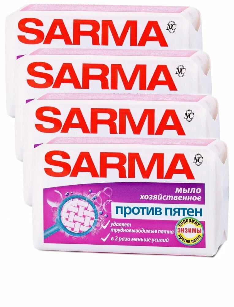Sarma мыло хозяйственное отбеливающее 140гр. моющее средство для посуды sarma 500 мл. мыло антипятин сарма. моющее сарма. моющее сарма.