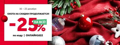Скидки н тагил