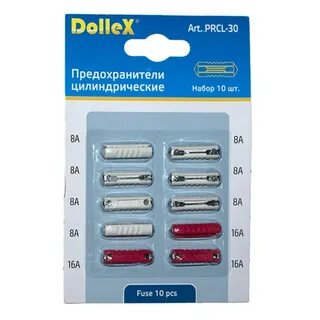 Предохранитель цилиндрический