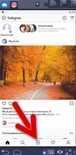Как инстаграме добавить фото из галереи