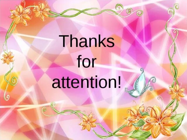 Thanks for attention. Thanks for your attention. Thank you for attention. Thanks for attention для детей. Made for attention