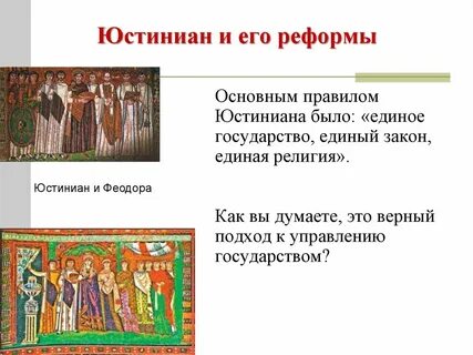 Реформы византии