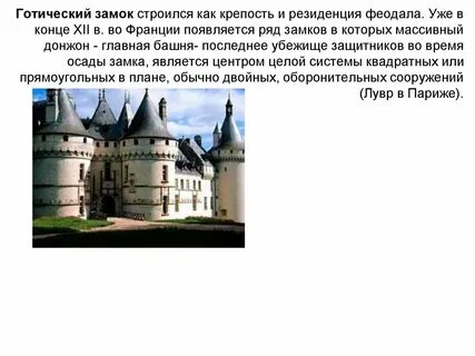 Опишите осаду