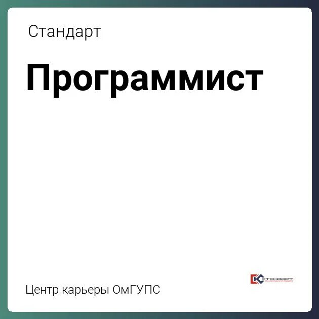 Инженер программист 1с. Инженер программист 1с