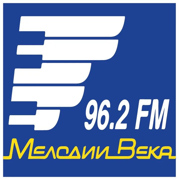 Радио 96/2. Радио мелодия. Лого радиостанции мелодия. Радио мелодии века