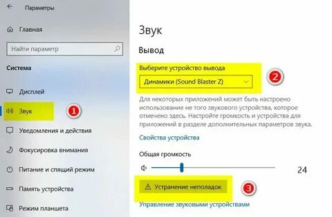Что делать если пропали картинки в яндексе