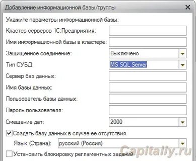 Имя информационной