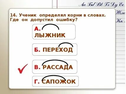 Какой корень в слове расположение Картинки КОРЕНЬ СЛОВА ПРИЛОЖЕНИЕ