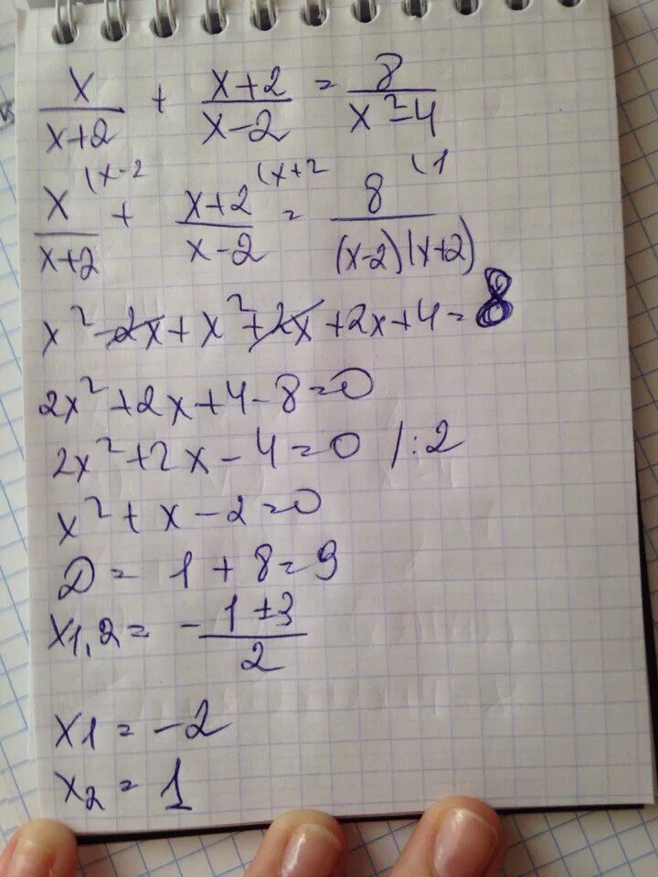 2 08 x 2 8. X2. (X-2)(X+2). X+2^-2x=x-2 2x. X^2/4-4/X^2+8.X=2.