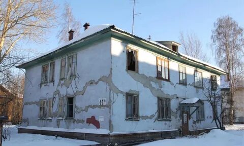 Аварийные дома 2023