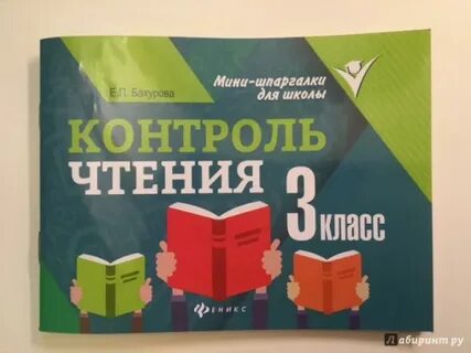 Отк книги