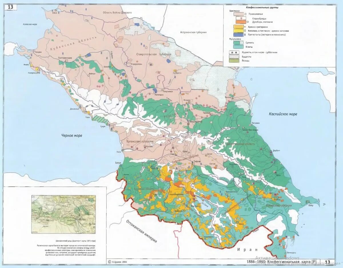 Территория кумыков. Этническая карта Кавказа 19 века. Карта религий Кавказа. Народы Кавказа карта народов Кавказа. Этническая карта Кавказа до 1917 года.