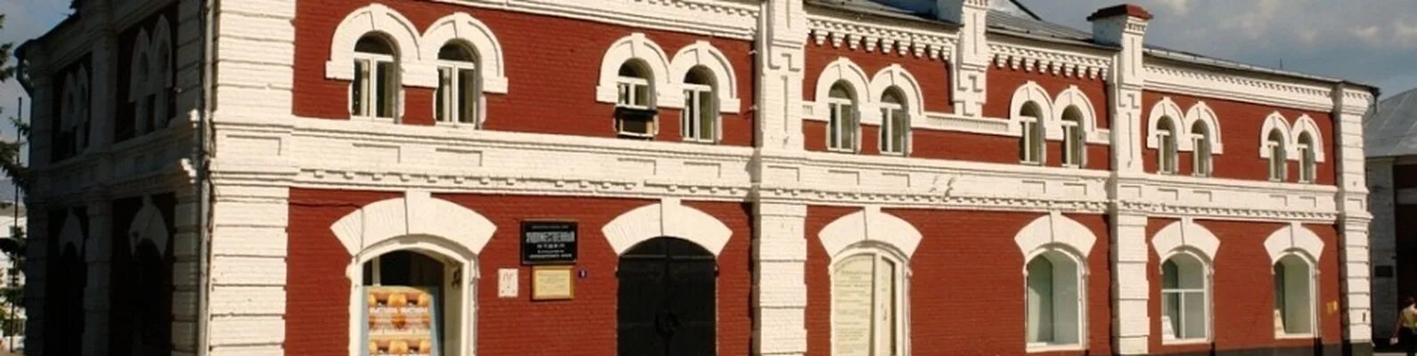 Елецкий городской краеведческий музей (г. Краеведческий музей елец внутри. Елецкий городской краеведческий музей. Краеведческий музей краснодар. Музей воинской славы елец.