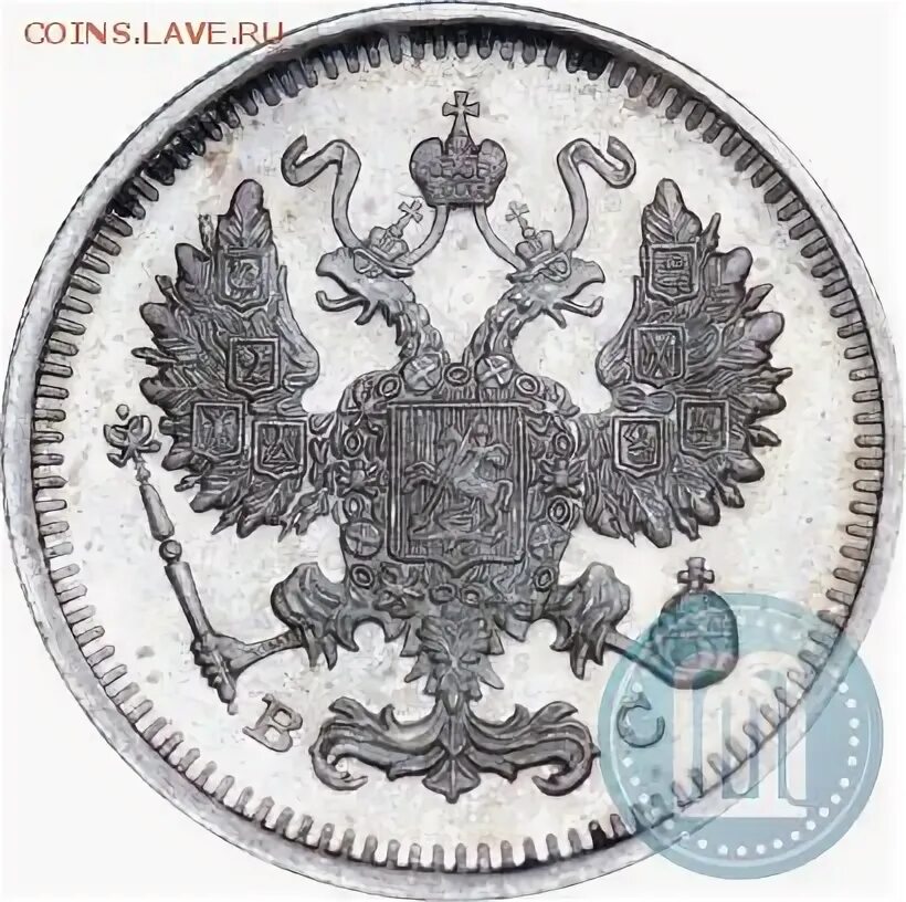 15 копеек 1915 года. 15 копеек 1915 год пруф. 10 копеек 1914 год пруф.