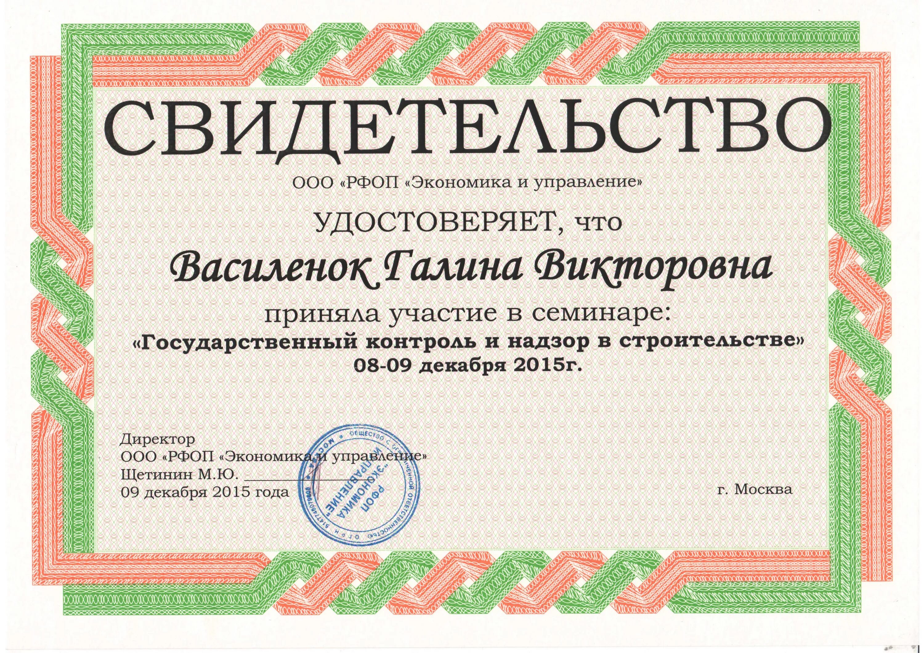 ооо авалон печать. Cliff юридическая фирма.