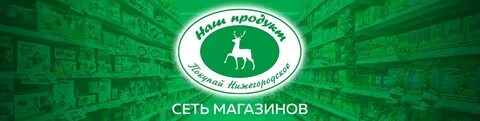 Наш продукт