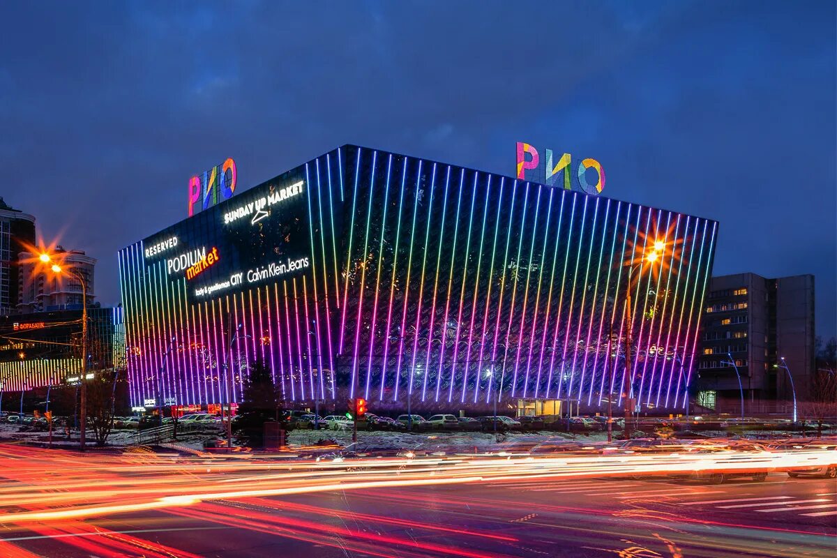 торговый центр рио открытие. торговый центр рио москва. рио торговый центр ленинский проспект. тц рио проспект вернадского. трц рио ленинский проспект.