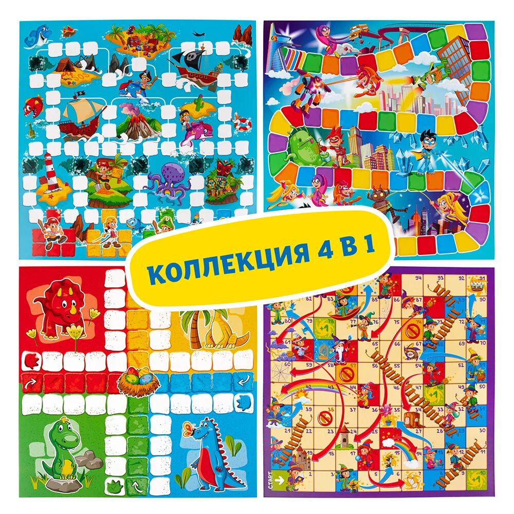 Игра-ходилка букашкина лужайка. Игра ходилка 10 королевство. Правила для игры в ходилку для 4 человек. Игры бродилка 4. Игры ходилки бродилки.