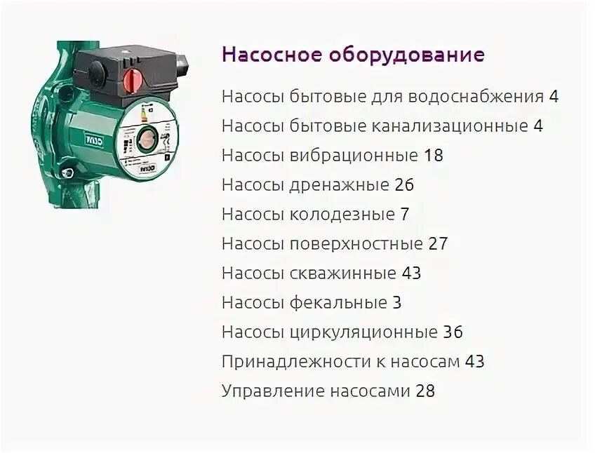 Сантехкомплект прикамье пермь. Сантехкомплект прикамье пермь