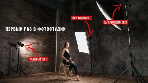 Она как свет