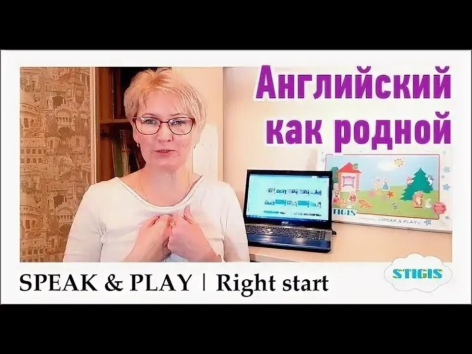 Как выучить свой родной английский язык. Английский с нуля galaxy