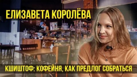 Не смотря на хозяйку