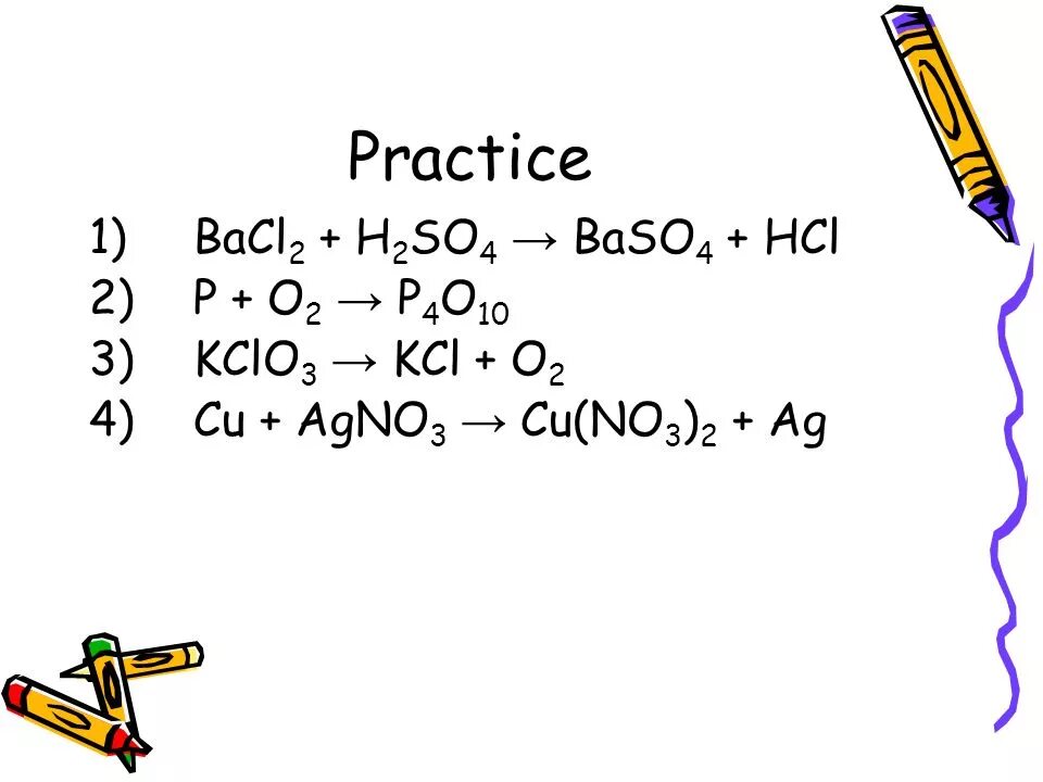 Bao bacl. Bacl2+h2so4. C+baso4 реакция. Ва(no 3)2. Baso3 so2.