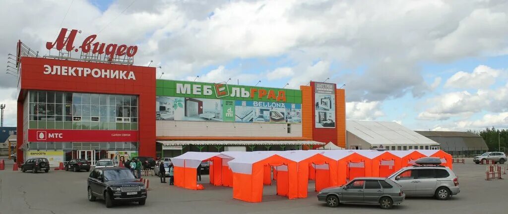 тц город мастеров сыктывкар. город мастеров сыктывкар. город мастеров сыктывкар. город мастеров сыктывкар магазины. коломна тц самохвал коломна.