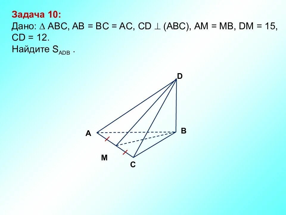 Треугольника ab=bc=10см. В треугольнике abc ab bc ac 8. Ab bc 10 ac 12. В треугольнике abc ab bc 10 ac 12. В abc ab 12 bc 18 b 70.