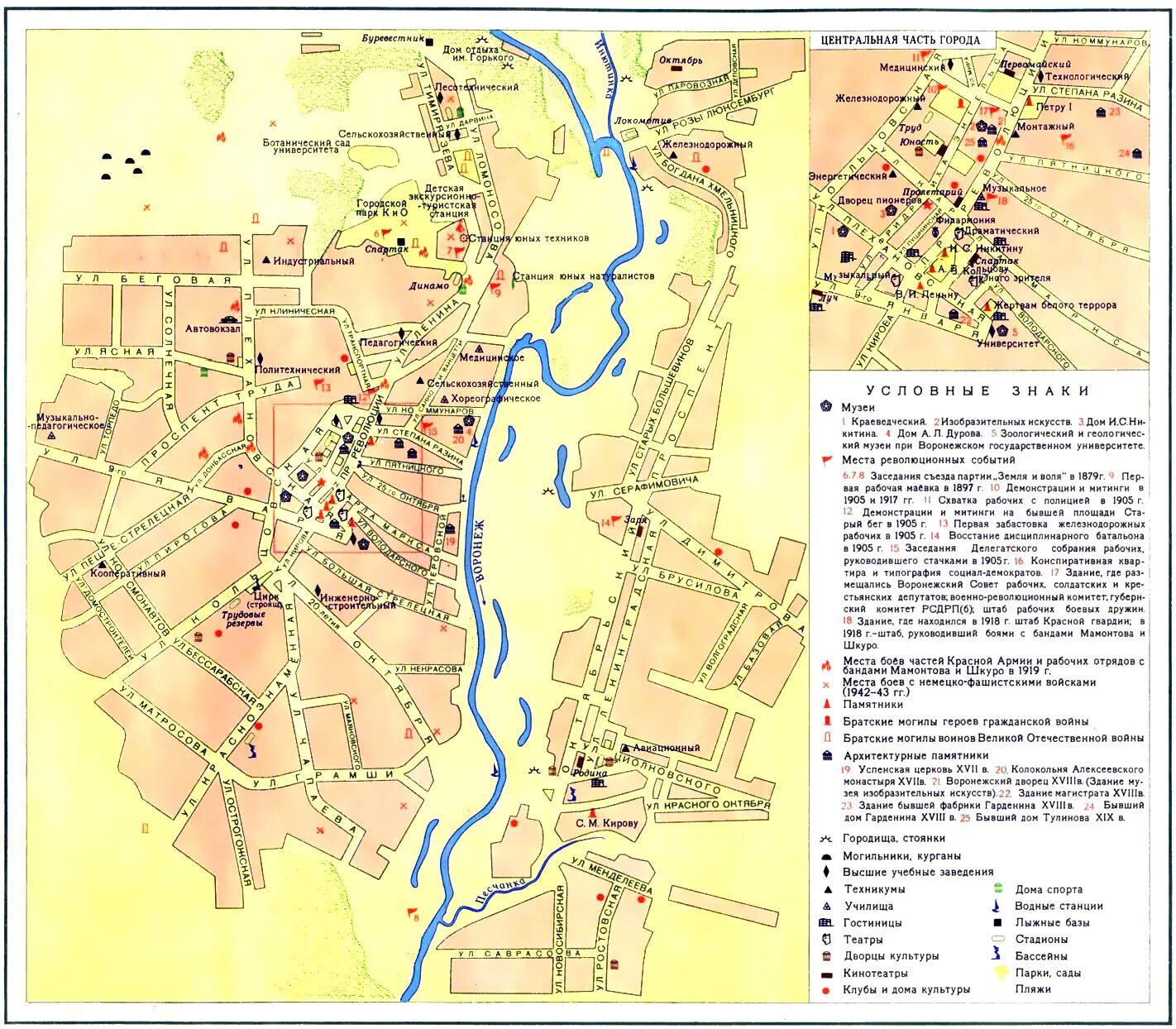 воронеж карта города воронежа с улицами. карта воронежа с улицами. воронеж карта города с улицами. карта воронежа с районами города и улицами. карта автодорог воронежа подробная.