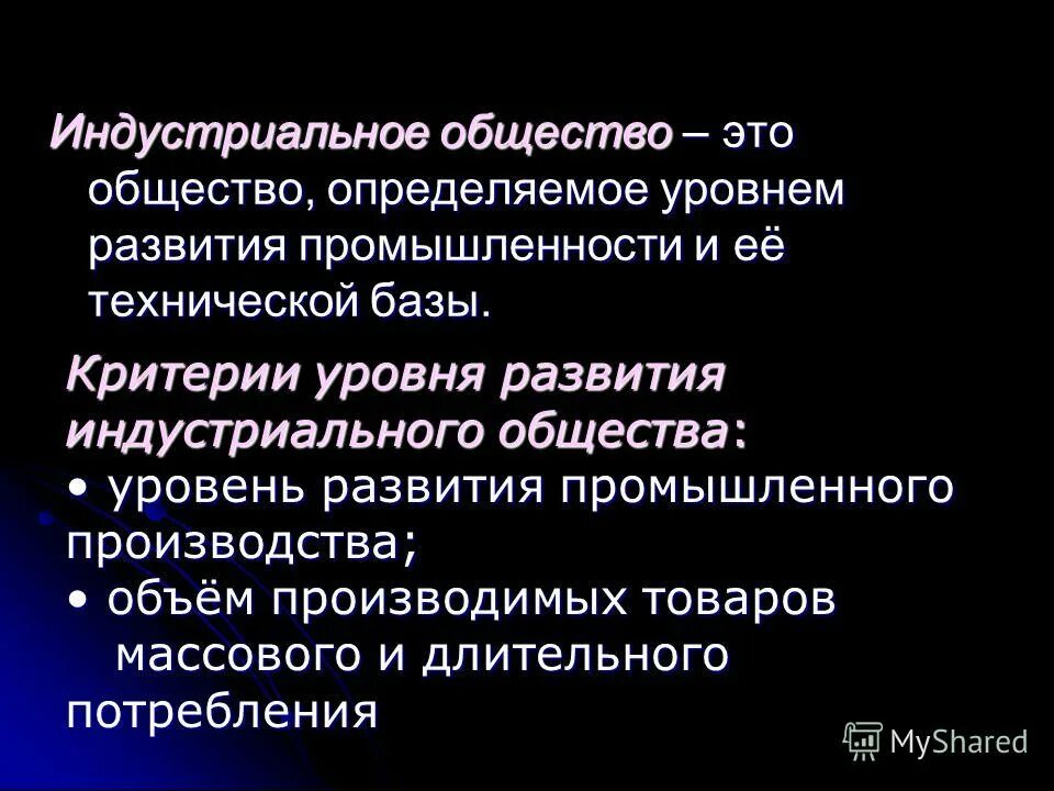 Претерпели кардинальные изменения