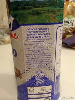 Село состав