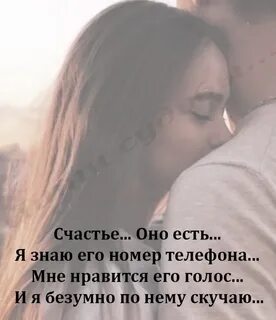 Почаще своих женщин