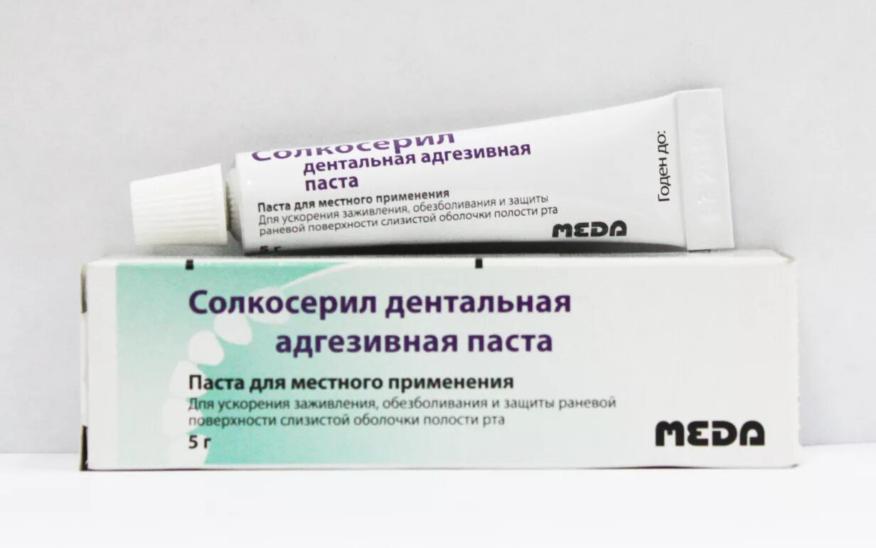 Воспаление слизистой мазь. Солкосерил Дентал 5% 5г паста. Солкосерил Дентал адгезивная. Солкосерил адгезивная паста. Солкосерил Дента паста адгезивная.