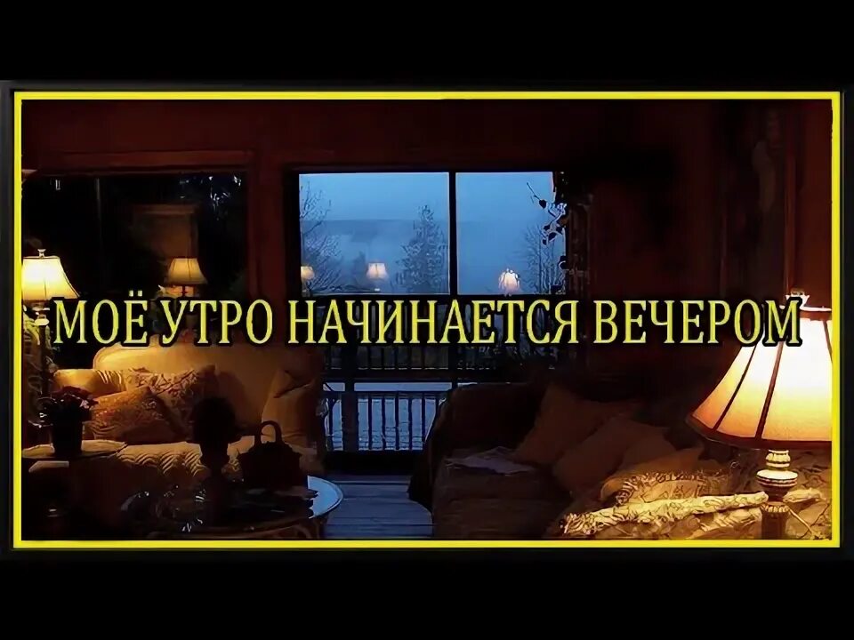 Вечером или вечерам как правильно