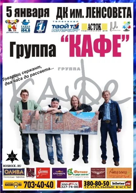 Богемская рапсодия концерт. Дк ленсовета афиша сайт. Спектакль ханума афиша. Щелкунчик дк ленсовета. Дк имени ленсовета санкт-петербург.