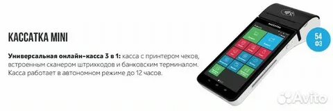 Касса 17