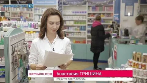 Мосаптека наличие лекарств