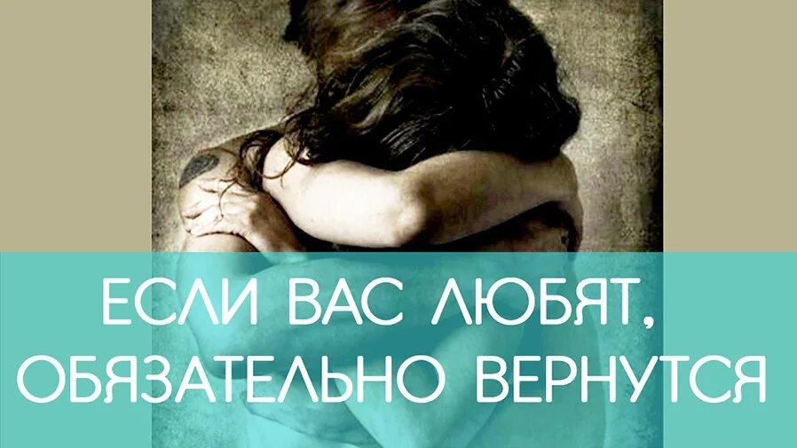 Люди не обязаны любить тебя. Люди не обязаны любить тебя